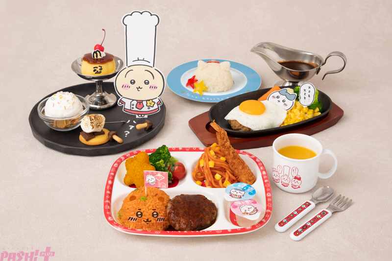 PASH! PLUS】ちいかわ、ハチワレ、うさぎたちがかわいいウェイトレスに