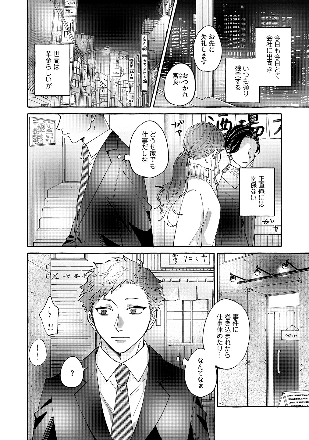 めろ。 (@mero14290) / X めろ。 (@mero14290) / X