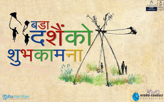 Wish you all the best on the auspicious occasion of Vijaya Dashami 2080.