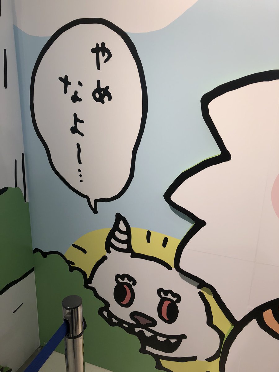 ちいかわ