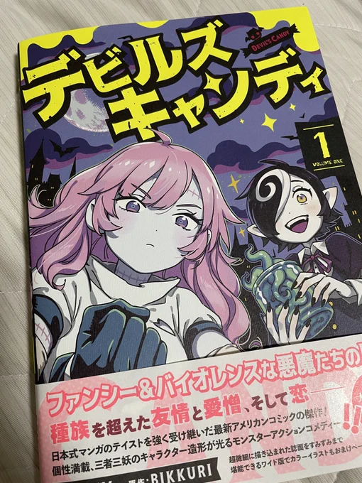 うむ、やはり可愛い 