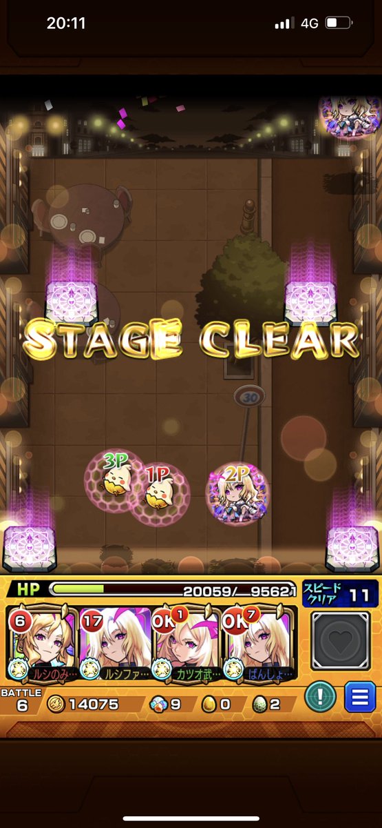 kenP59640489's tweet photo. ルシだけで勝てました！めっちゃむずかったです。#モンスト #DIOの館 https://t.co/4YTWts0r6t