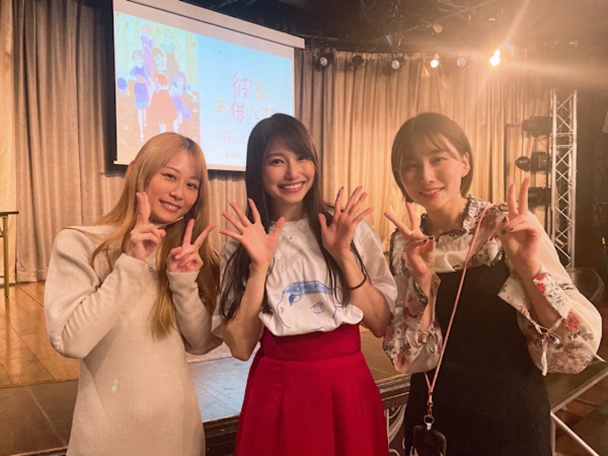 声優初めたての頃からお世話になっている
#彼女お借りします の打ち上げ時のお写真です( ͡° ͜ʖ ͡°)✨
生まれたての私でしたが、今や私も声優5年生☀️これからも精進します🫶ぁ゛〜〜🥺