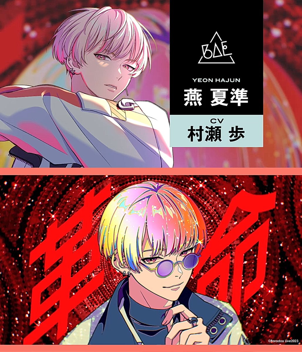 Paradox Live(パラライ)公式 on X Paradox Live(パラライ)公式 on X
