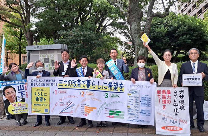 広島市議団とともに記念写真。