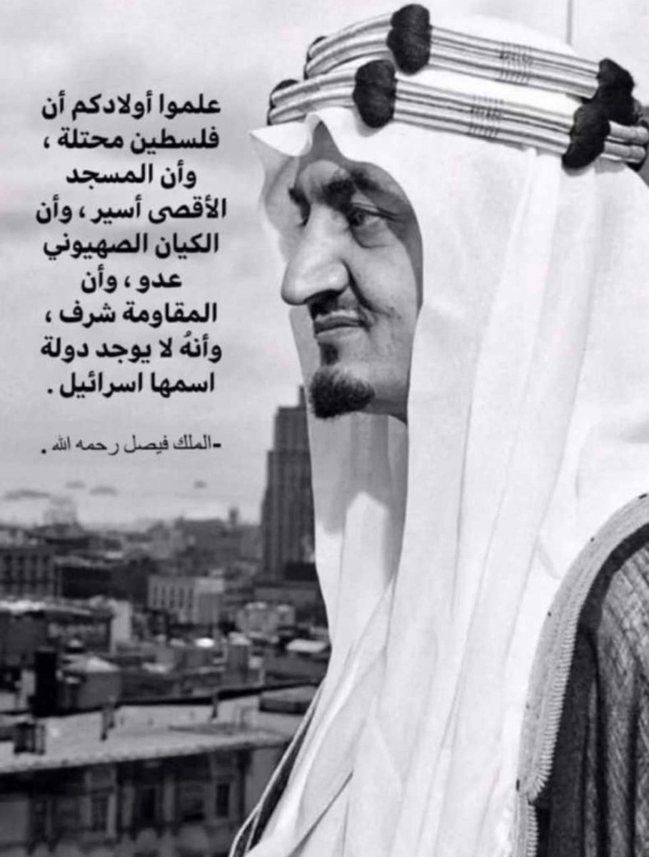 #فلسطين_الان