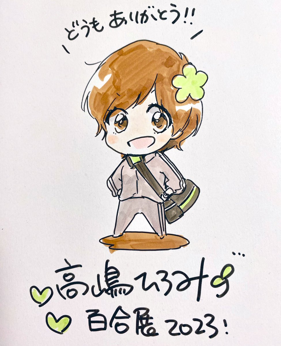 「百合展サイン本販売21日(土)「山田と加瀬さん。」です。加瀬さん描きました。よろ」|高嶋ひろみ@加瀬さんシリーズのイラスト