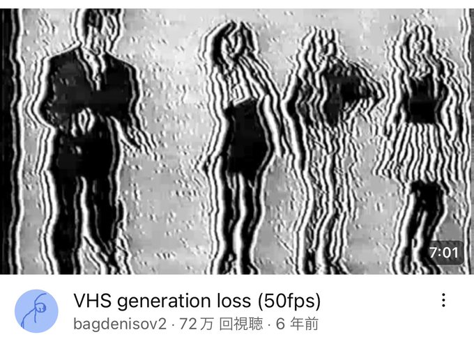 一瞬で何かわかるぐらいには毒されてる 