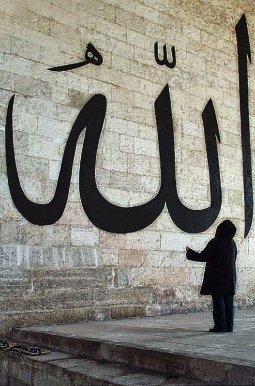 imam_gazzali1's tweet photo. “Hani öyle bir an gelir, nefesin daralır kalp atışlarının ritmi değişir. İşte o an anlarsın, Allah'tan başka ne bir dost ne de bir yardımcı olmadığını.”

(Allah'a — Güven) https://t.co/fRaqf2MaAW