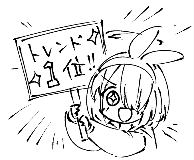 おめでたい#ブルアカらいぶ 