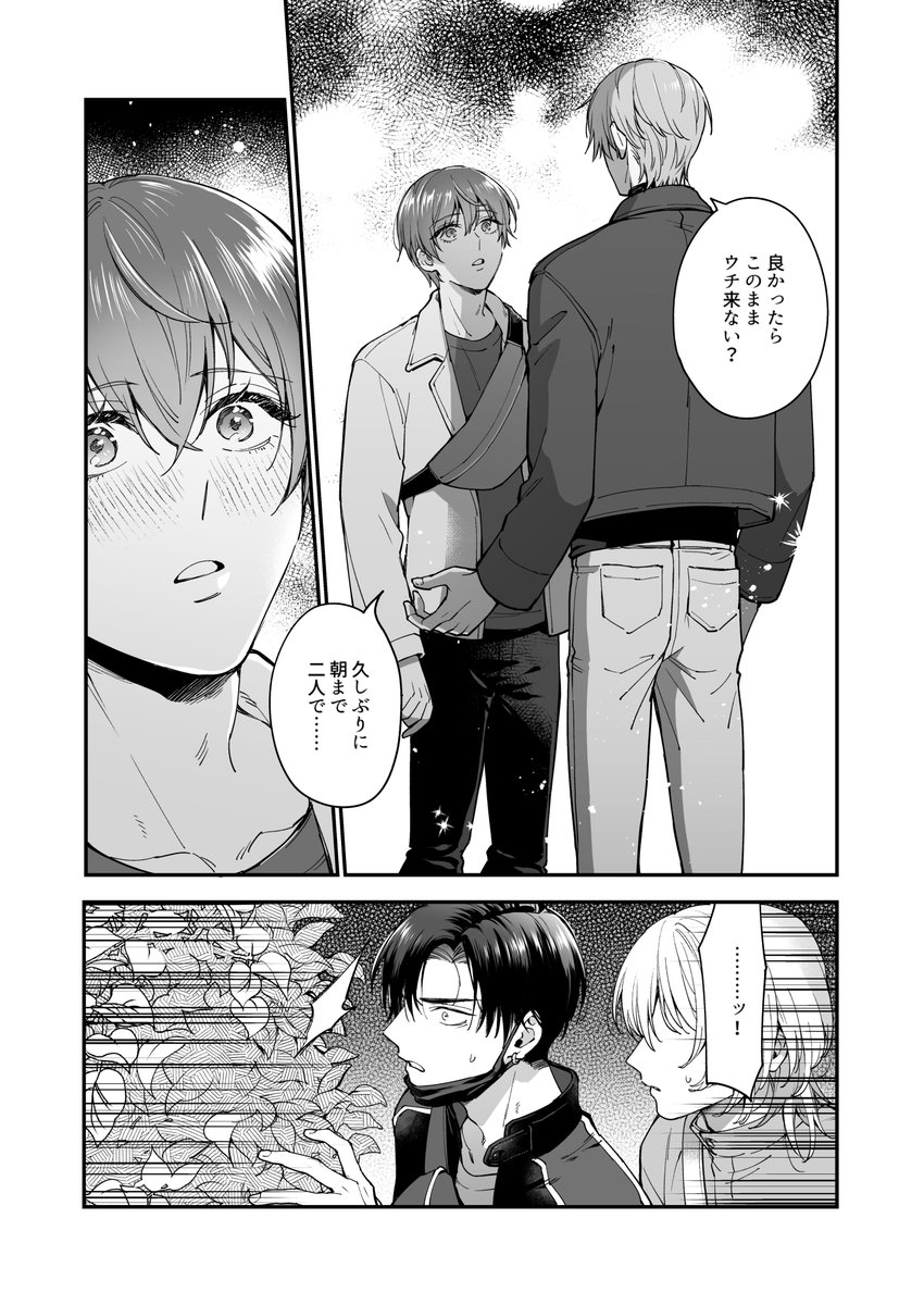 推しカプに愛されて解釈違いです‼』 5話が配信開始しました！ 浅木にお  