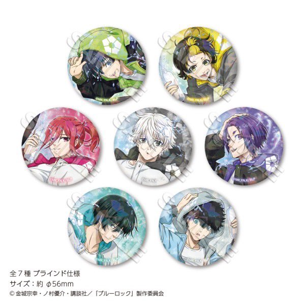 ブルーロック ぬいぐるみマスコット Night party 全7種 バラ売り◎ ブルーロック ぬいぐるみマスコット 凪 誠士郎 蜂楽 廻 Night