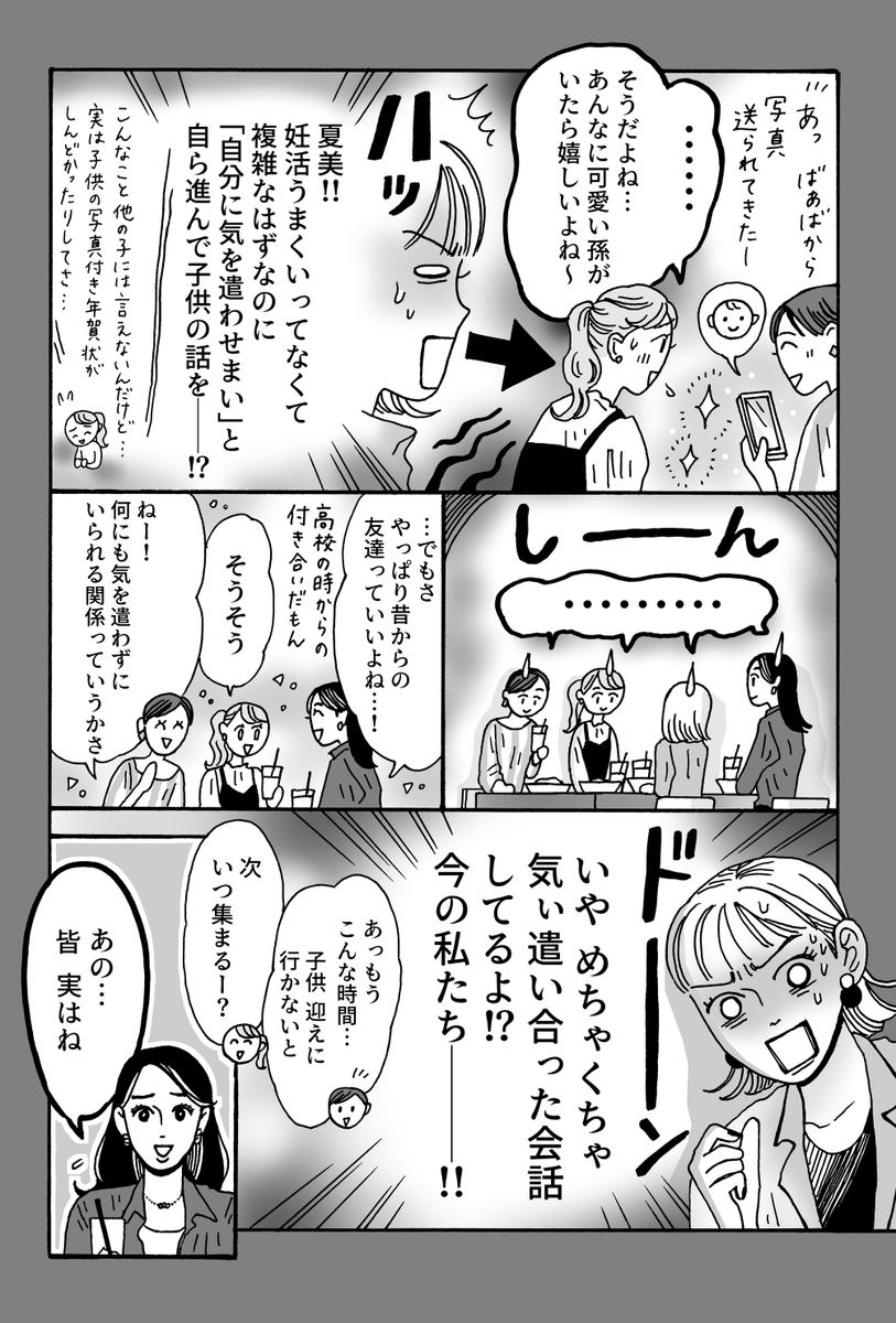 (2/2)