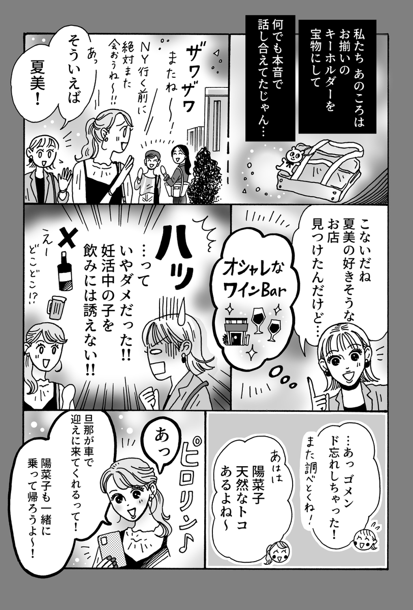 (2/2)