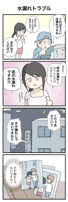 しもねたシリーズ
#4コマ #4コマ漫画 