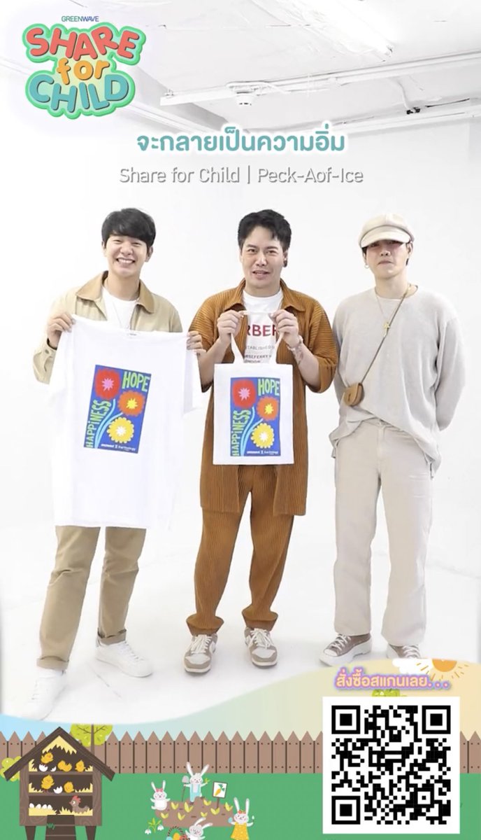 ps_miniheart's tweet photo. @greenwave1065 ลายน่าร้ากกกกกก🥰🥰🥰
#GreenCharity #ShareForChild #GreenWave1065
#PeckAofIce #เป๊กอ๊อฟไอซ์ #PeckPaLitChoke #AofPongsak #icesarunyu https://t.co/cF4Zz7hMEt