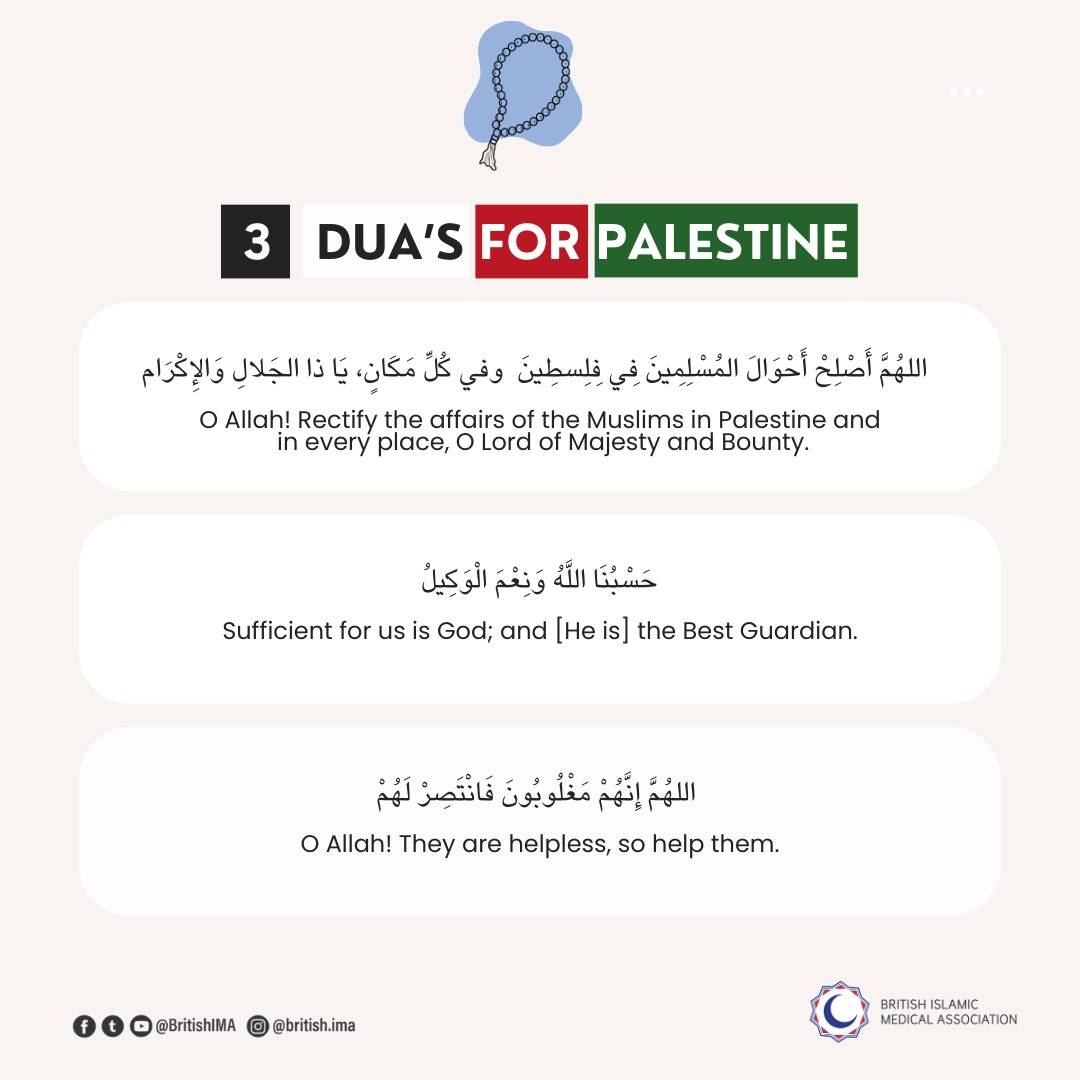 BritishIMA's tweet photo. On this blessed Friday, please don't forget to remember the people of Palestine in your duas 🤲🏼

May Allah grant them His Protection and ease.

Ameen. ✨ https://t.co/QMjhwJVm0v