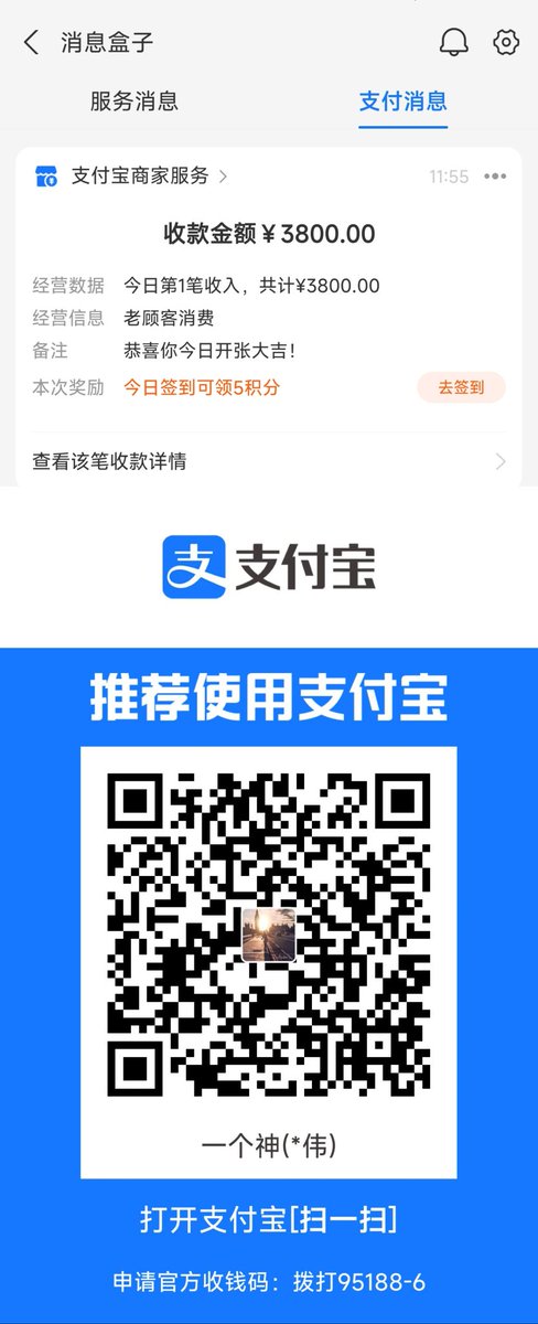 模仿？超越？傻逼之间的暗自较劲！ https://t.co/uySOLza4Ez