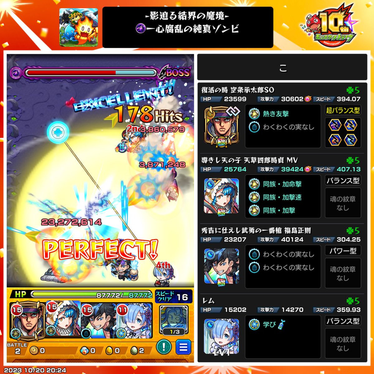 koki0911hob's tweet photo. 闇ノマ2手 初期位置依存なし 自由枠可

2～4は1ステ突破できる組み合わせならなんでもOKです。

承太郎は友情アップ＋友EL+将命なら紋章なしでもいけます。 https://t.co/y5oFmdlAIP