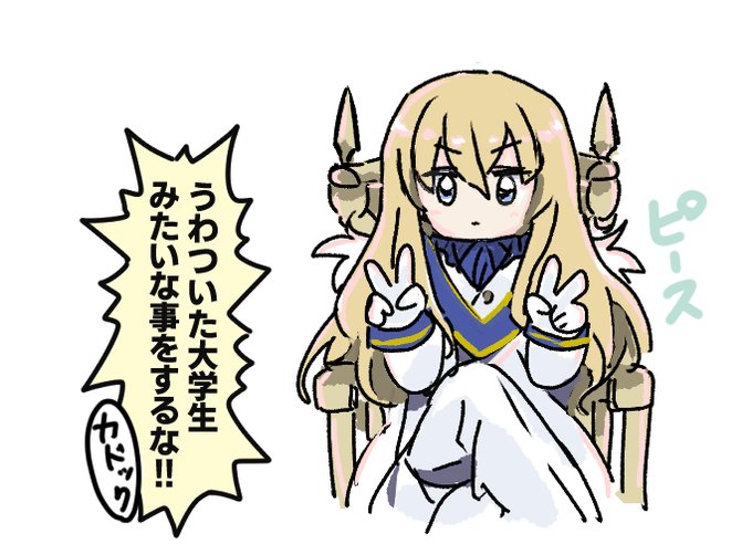 ガールズフェスティバルのキリシュタリア多分一回怒られてる #FGO #キリシュタリア