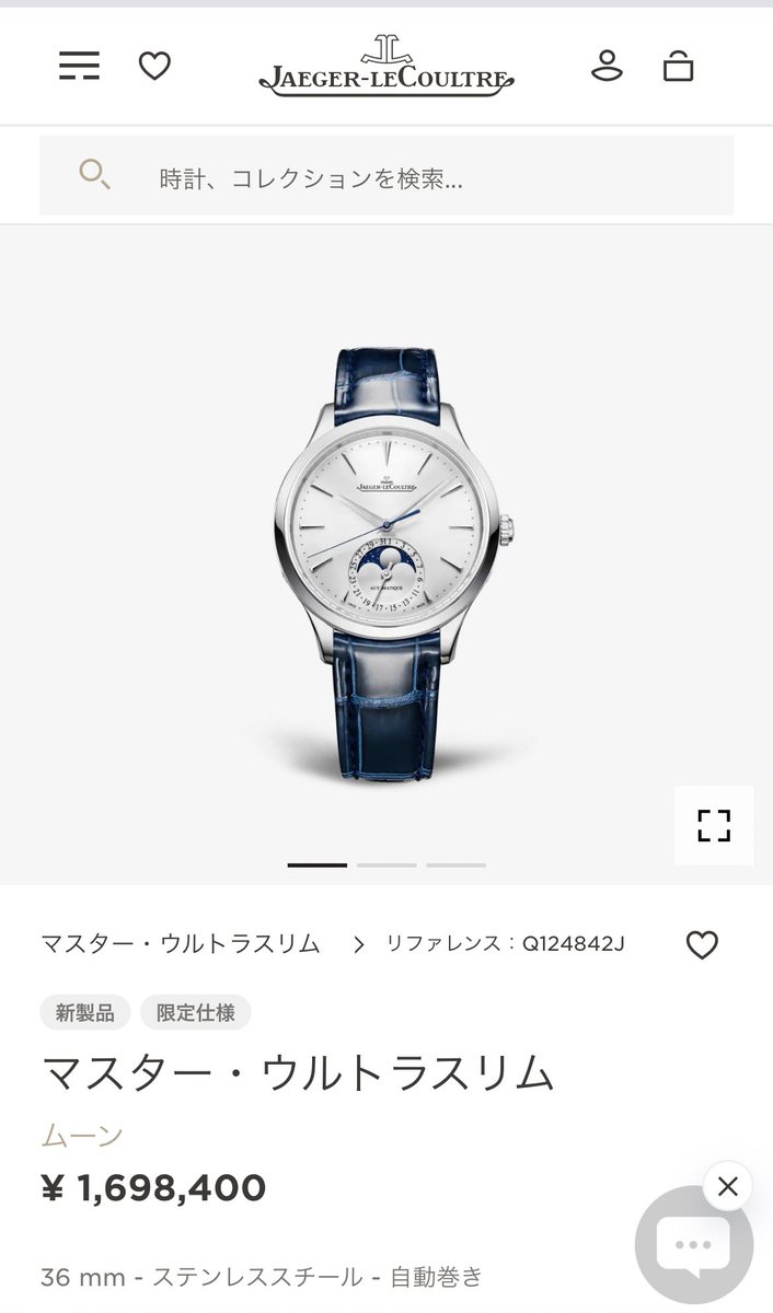 bashikoboshi's tweet photo. ジャガールクルトがしれっと36mmのマスターウルトラスリムムーン出しててワロタ😂
小径化の波が嬉しい🥹🥹
めちゃくちゃ欲しいぞ🥹🥹 https://t.co/GqNHhtvIiX