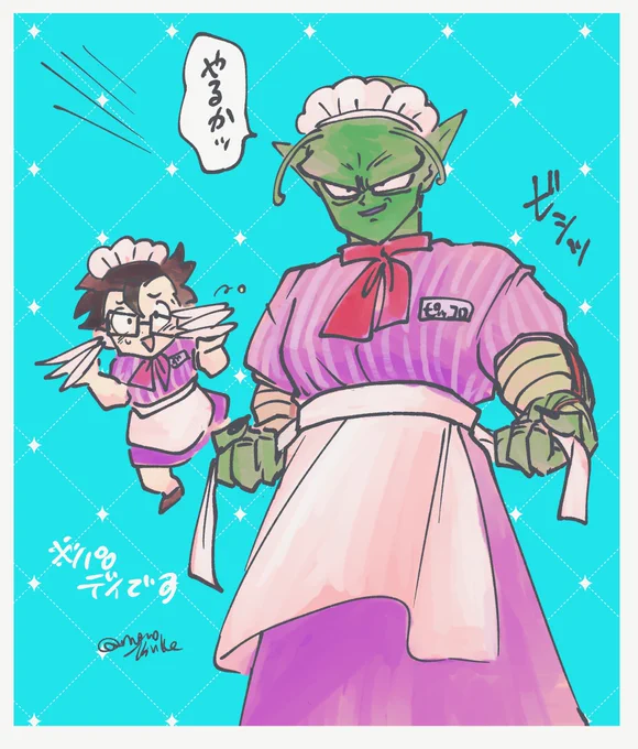 なるほどね…(パロディです)