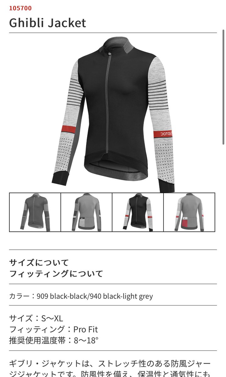 hashiken710's tweet photo. DOTOUT の秋冬新作サイクルウェアと、LOOK の新型795 ブレード2 RS。はじめて乗るバイクとはじめて袖を通すジャージはいつもワクワクする。
#DOTOUT
#LOOK https://t.co/VGXvSJdrCb