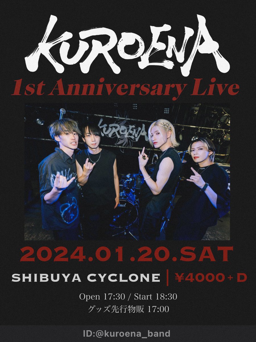 kuroena_band's tweet photo. 【ライブ情報】

2024.01.20 (SAT)

¨ KUROENA 1st Anniversary Live ¨

@ SHIBUYA CYCLONE

《チケット販売》

10/21 21:00〜発売開始‼︎

https://t.co/1vonahXzRA https://t.co/torQoq6UIY