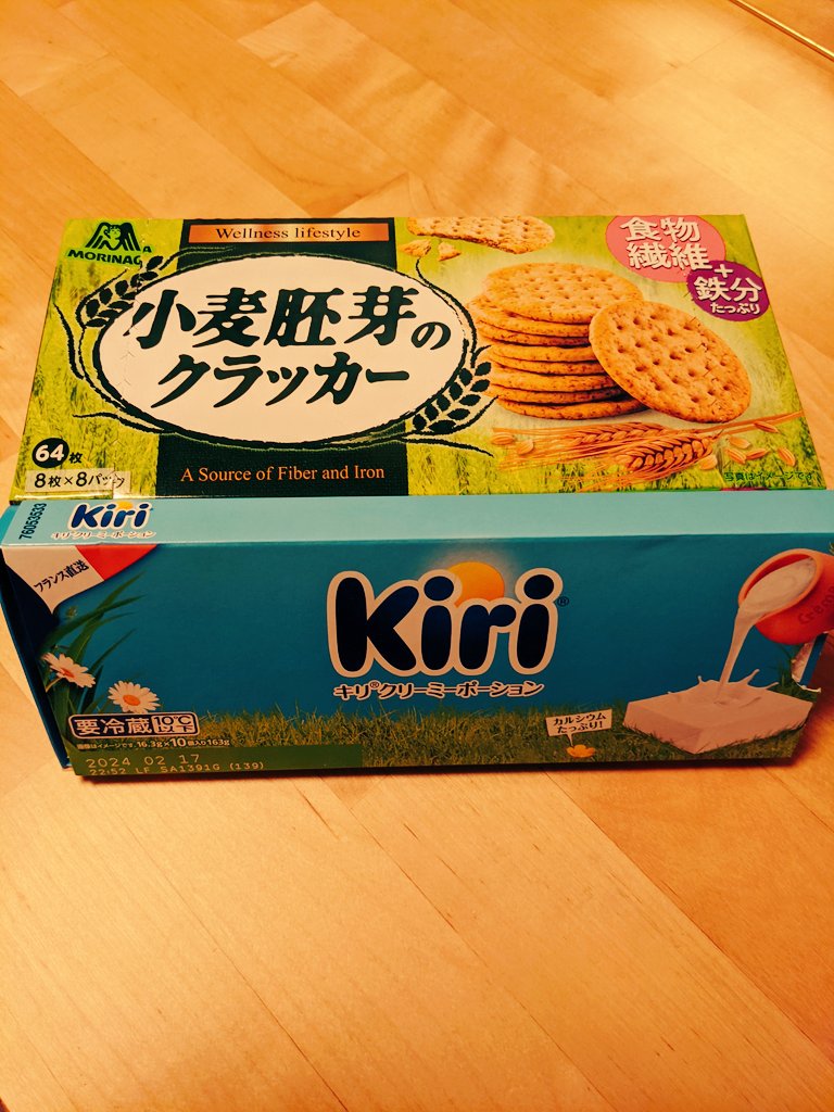 secondxhouse's tweet photo. 【小麦胚芽のクラッカー】ってついつい【あたり前田のクラッカー】の読み方しちゃう。
#小麦胚芽のクラッカー
#あたり前田のクラッカー
#下丸子
#武蔵新田
#床屋
#美容院
#プライベートサロン https://t.co/nb7IyKF3sM