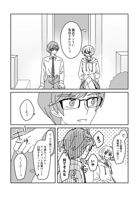 ④(2/3)