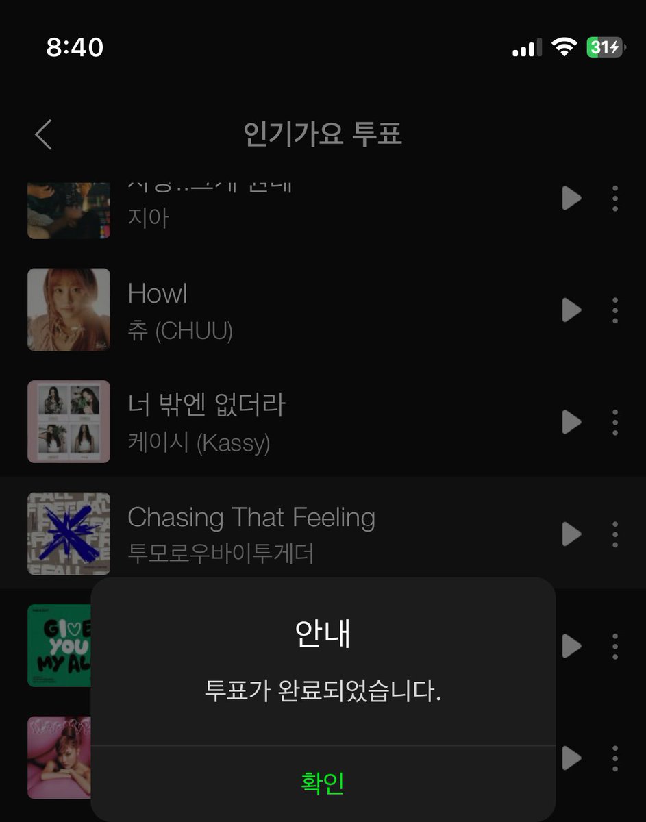 soobin__1205__'s tweet photo. @melon #멜론방청권이벤트 

짱바투 활동 같이 달릴사람 저요 저요 제발 저요 제가 아니면 안 돼요 제발 저요 오직 이날을 위해서 지금까지 살아왔어요 제발 제가 된다면 죽어도 여한이 없어요 제발 저요 제발 저요 저는 저요밖에 모르는 저요 저요 제발 저요 저요 제발 저요 제가 아니면 안 돼요 https://t.co/911Qc8P9tn