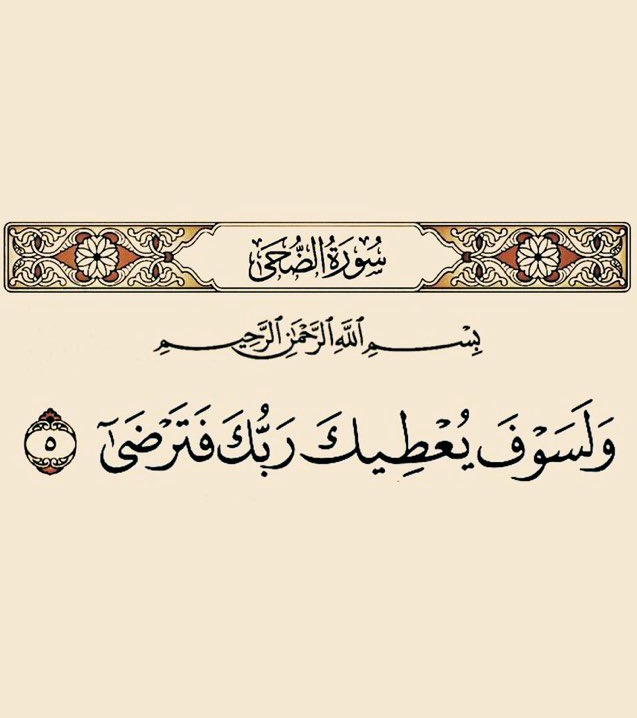 يا رب ♥️