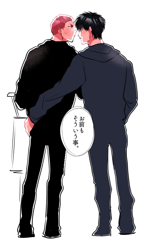 流花

一生スルメする男 