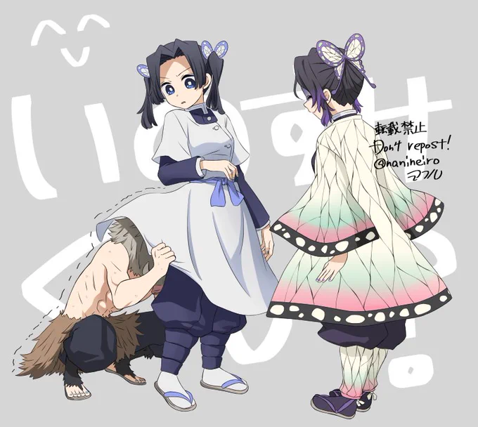 なんてところに隠れてるんですか???