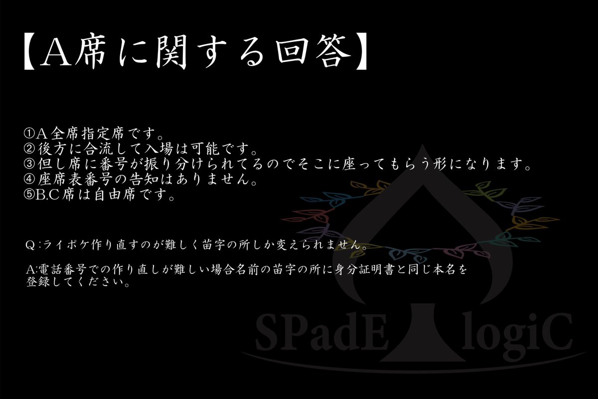 SPEC0925's tweet photo. https://t.co/8gW1Ut61cz