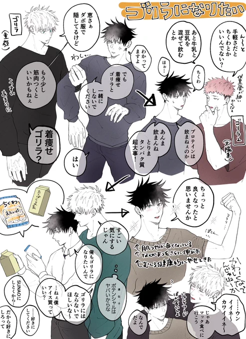 五伏 おおきくなりたいお年頃