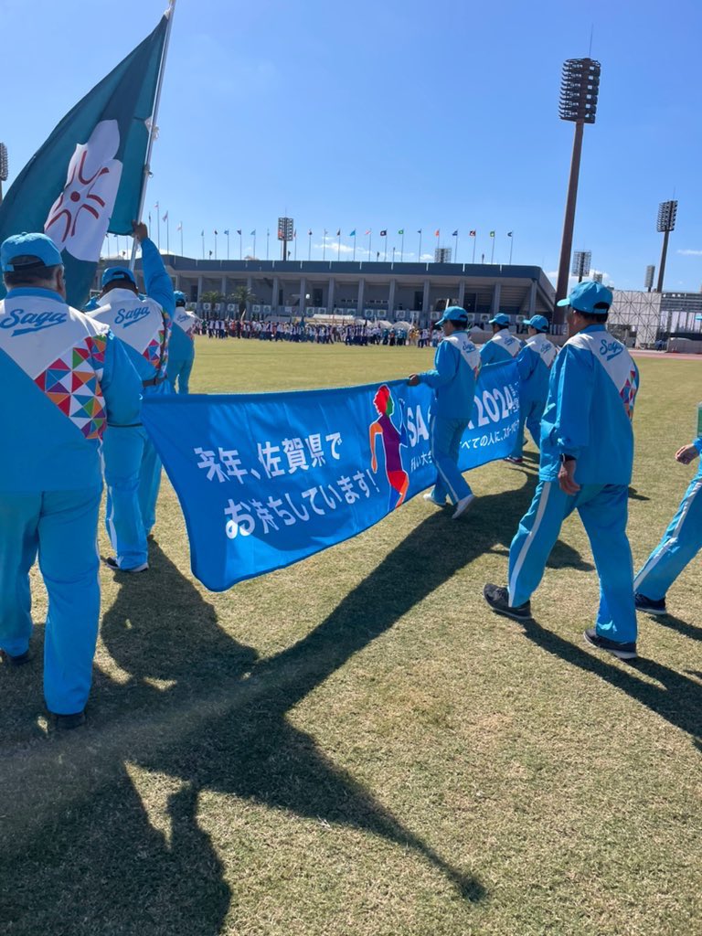 haruna45_k's tweet photo. 鹿児島国体🌋
沢山の応援ありがとうございました！

来年はいよいよ地元･佐賀国スポ！
皆さんお待ちしております🩵🤍 https://t.co/bFuh43A9Qs