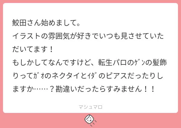 @no_TL 
髪飾りの経緯です どうぞ 