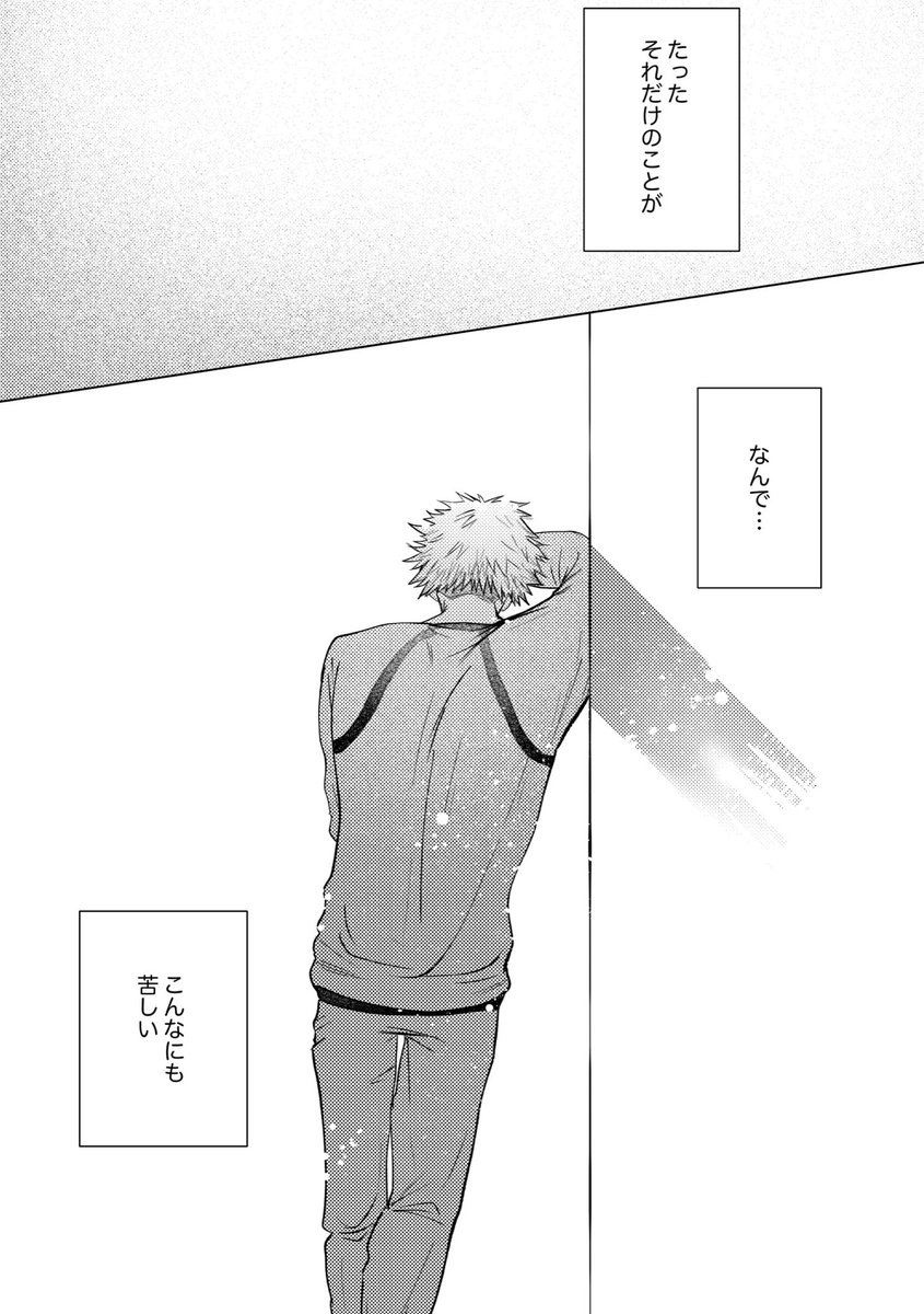 くにちぎ/kncg

実は昔出会ってたkncgの話⑤

続きます💦 
