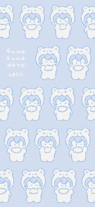 ふわふわだよぉ