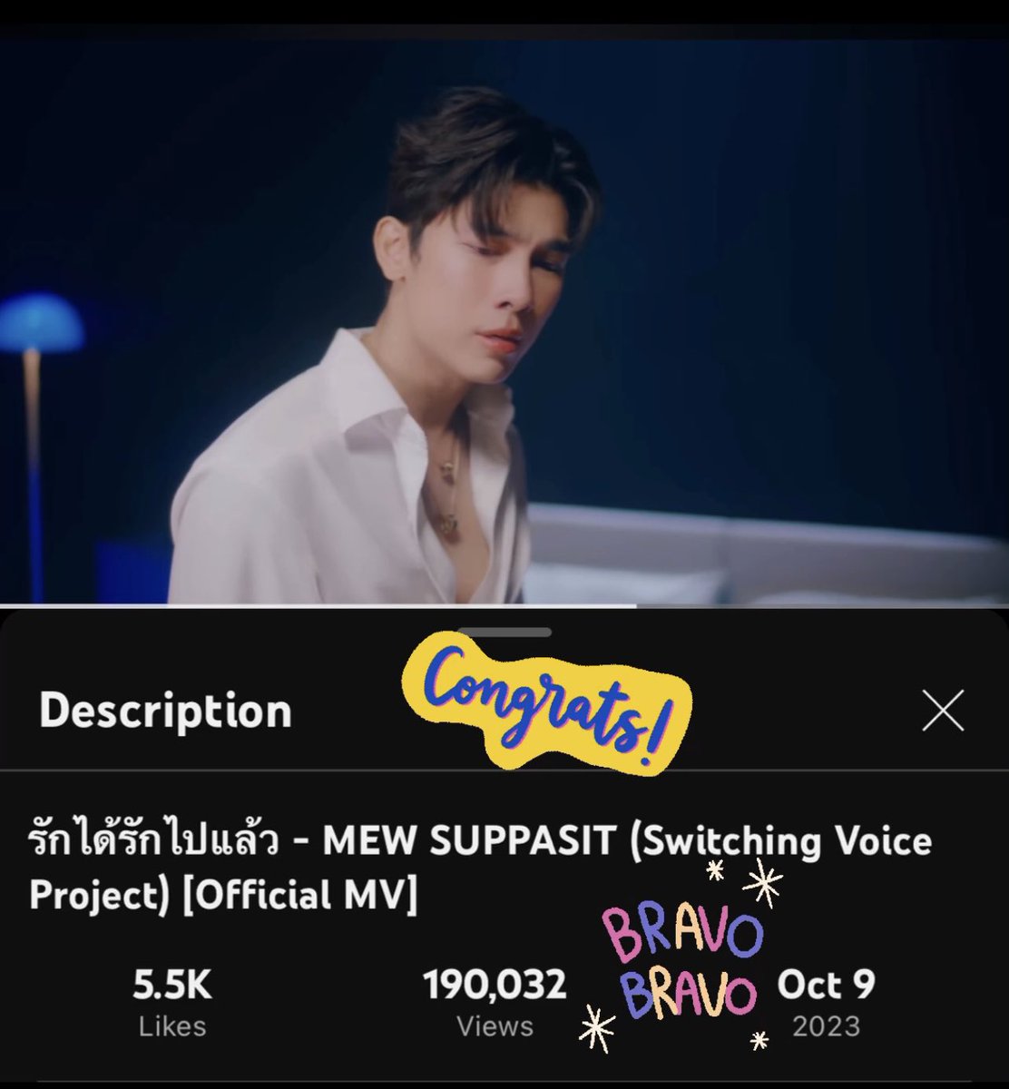 mewsicnotes's tweet image. YouTube- JUST IN 📰 ❗️l State of the Stream

MV - รักได้รักไปแล้ว - Mew Suppasit Switching Voice Project 

Keep Streaming - 🦁 Mewlions 💪

🔒100K 🔒160K
🔒110K  🔒170K
🔒120K 🔒180K
🔒130K 🔒190K
🔓140K
🔒150K

#รักได้รักไปแล้วxMewSuppasit
#SwitchingVoice
#RSMUSIC 
#MewSuppasit