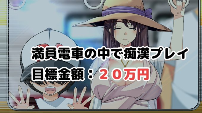 「実況!NTR家族旅行 家族にばれずにSEXできたら100万円」子ども6人の大家族の母、藍子は怪しい仕事に手を出してしまう。それは視聴者参加型のNTR生配信、NTR LIVE!愛する夫と子供たちがいるのに極太ちんぽの快楽に溺れていく… 