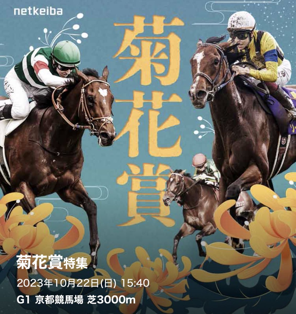 7hogeeeeta7's tweet photo. 🐎プレゼント企画🐎
🎁第5回🎁ですかね…？
数字当て企画です✨
前回はたくさん未開封BOX当たりましたね🤧！！
今回の景品は
『『『🎁何かの未開封BOX🎁』』』
というか毎回BOXにします！
今回は菊花賞🐎🐎競馬です！！！
リアルタイムでテレビで結果がわかるので
ぜひみなさんリアルタイムで結果を確認してください✨
今回も3連単で行きます‼️
※リツイート➕フォロー
※10/22 日曜日15時〆切
※リプ欄に1〜18の数字を予想🤔
 ※1人1回(変更する場合削除お願いします)
今回も簡単な気がします🤔！！！
軽い気持ちでみなさんぜひ参加お願いします✨✨
どぞ！！！！！！！