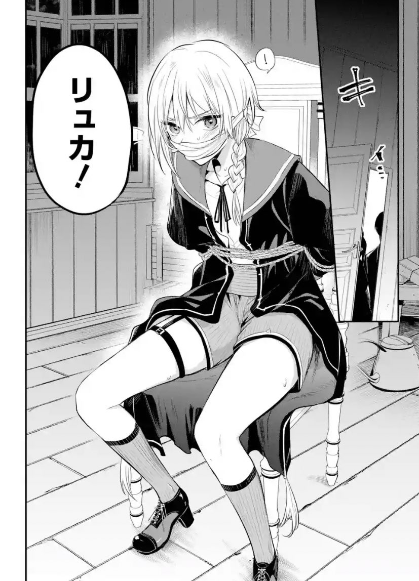 マンガUP！でも順次連載中です！ 今読めるのはこの少年拘束シーンの回！.. | 青辺マヒト さんのマンガ | ツイコミ(仮)