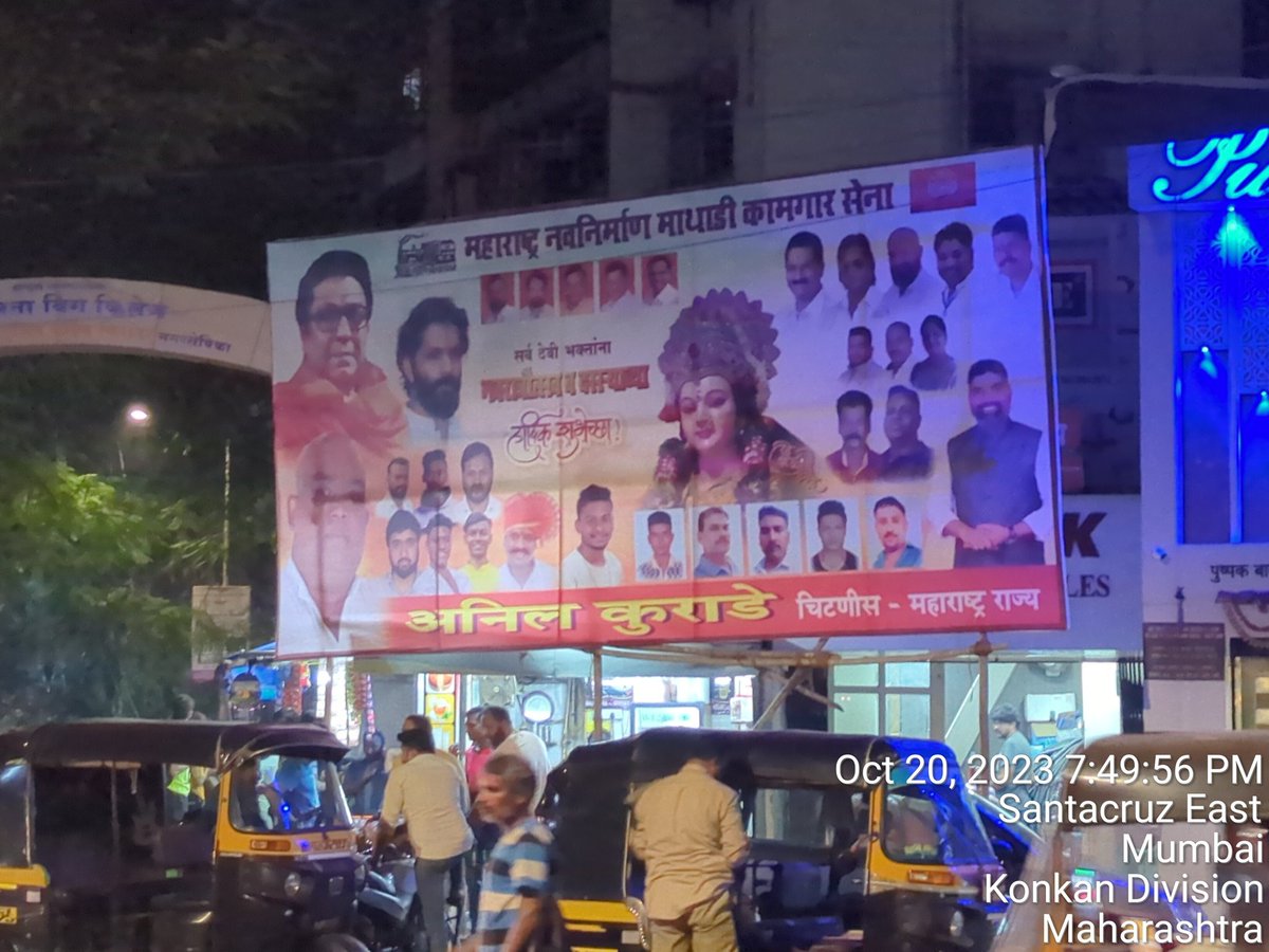 TMS190's tweet photo. Illegal banners on display at St. Mary Chowk, Kalina Kurla Road Santacruz East H East Ward in contempt of court. Kindly file FIR.@mybmcWardHE @s_swapnaja @IqbalSinghChah2 @MelwynF55275571 @dias_reggie @RobnVgs @IGNATIU95694984 @joytrichur @alm144 @action_mumbai @HariOm1Care https://t.co/9U760Fo6yZ