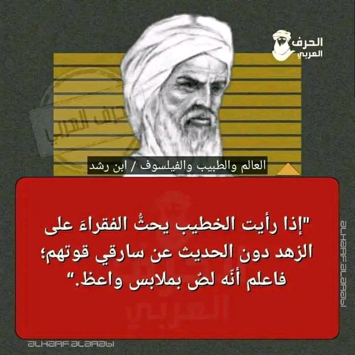 راقت لي