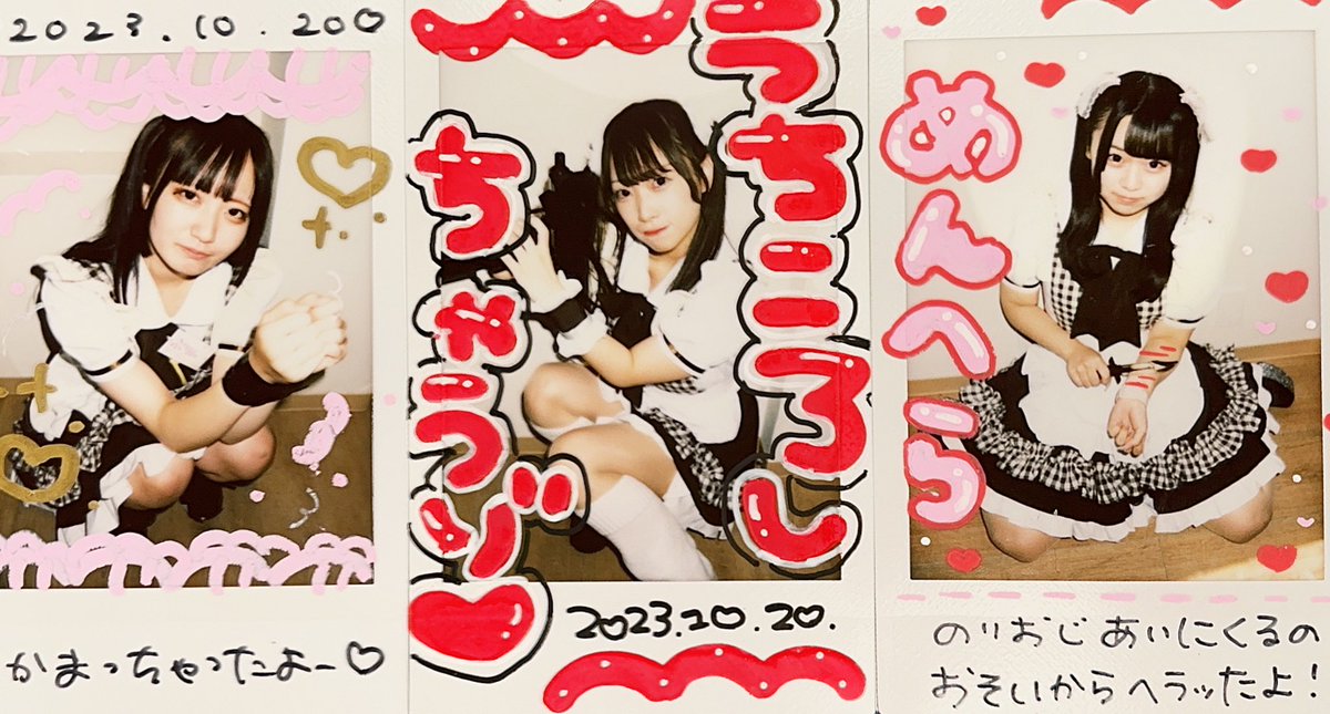 Y3OVvrPAienkyxC's tweet image. 今日は1ヶ月ぶりに大須へჱ̒⸝⸝•̀֊•́⸝⸝)♡
やっぱりかわいい子達とお話するの楽しいね🥳🥳🥳 
エクレール〜aoco〜ペパーミント〜Mimi
〜シャルロッテ 
相手してくれたキャストさん達 ありがとう🫶
 #大須コンカフェ #エクレール #aoco #Mimi #シャルロッテ