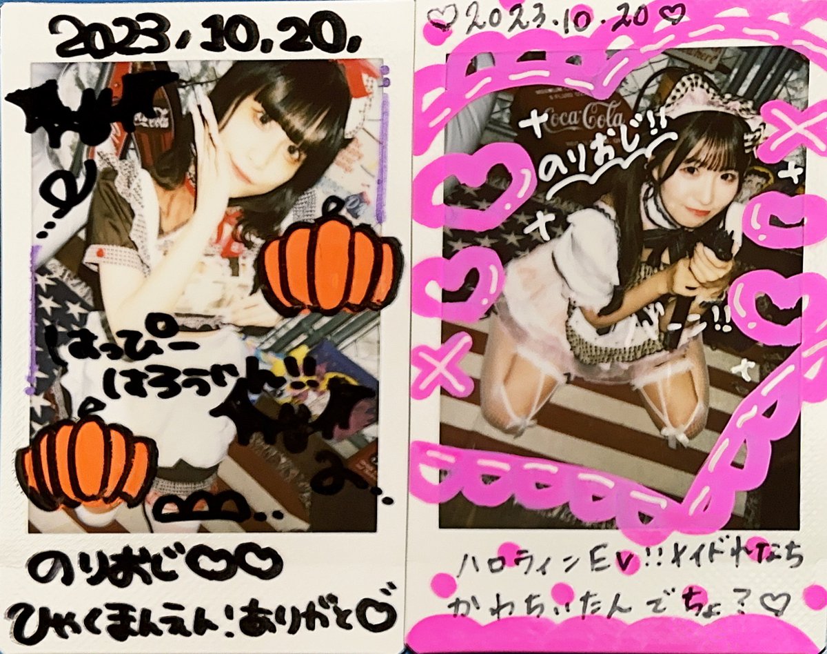 Y3OVvrPAienkyxC's tweet image. 今日は1ヶ月ぶりに大須へჱ̒⸝⸝•̀֊•́⸝⸝)♡
やっぱりかわいい子達とお話するの楽しいね🥳🥳🥳 
エクレール〜aoco〜ペパーミント〜Mimi
〜シャルロッテ 
相手してくれたキャストさん達 ありがとう🫶
 #大須コンカフェ #エクレール #aoco #Mimi #シャルロッテ