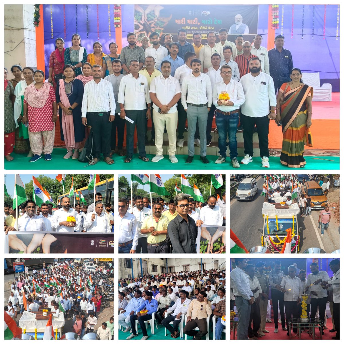 "મારી માટી મારો દેશ" કળશયાત્રા"તાલુકા કક્ષા નો કાર્યક્રમ લુણાવાડા તાલુકા પંચાયત પરિવાર સાથે ખુબજ ઉંમગ ને ઉત્સાહ થી ઉજવણી કરી.આપણો તાલુકો આપણું ગૌરવ આપનો પંચાયત પરિવાર.