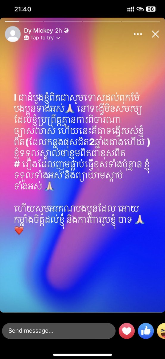 PhaRom tweet media